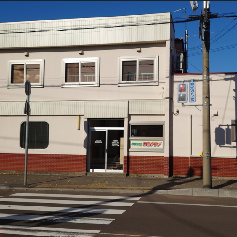 日吉町学童施設改修工事③